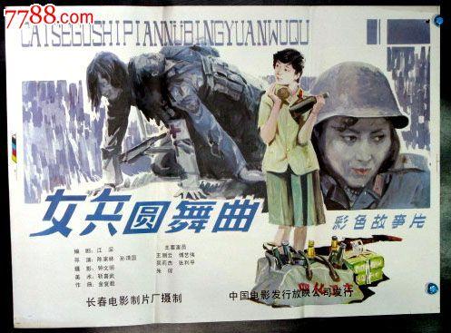 房产证明能办吗