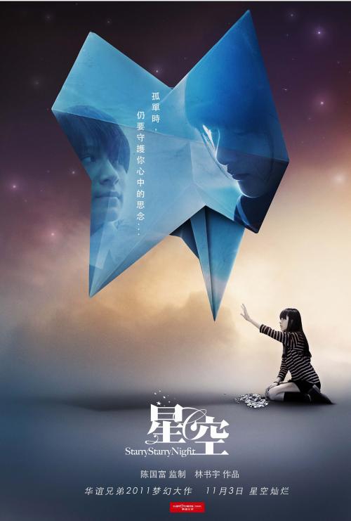 房产证被别人拿去抵押